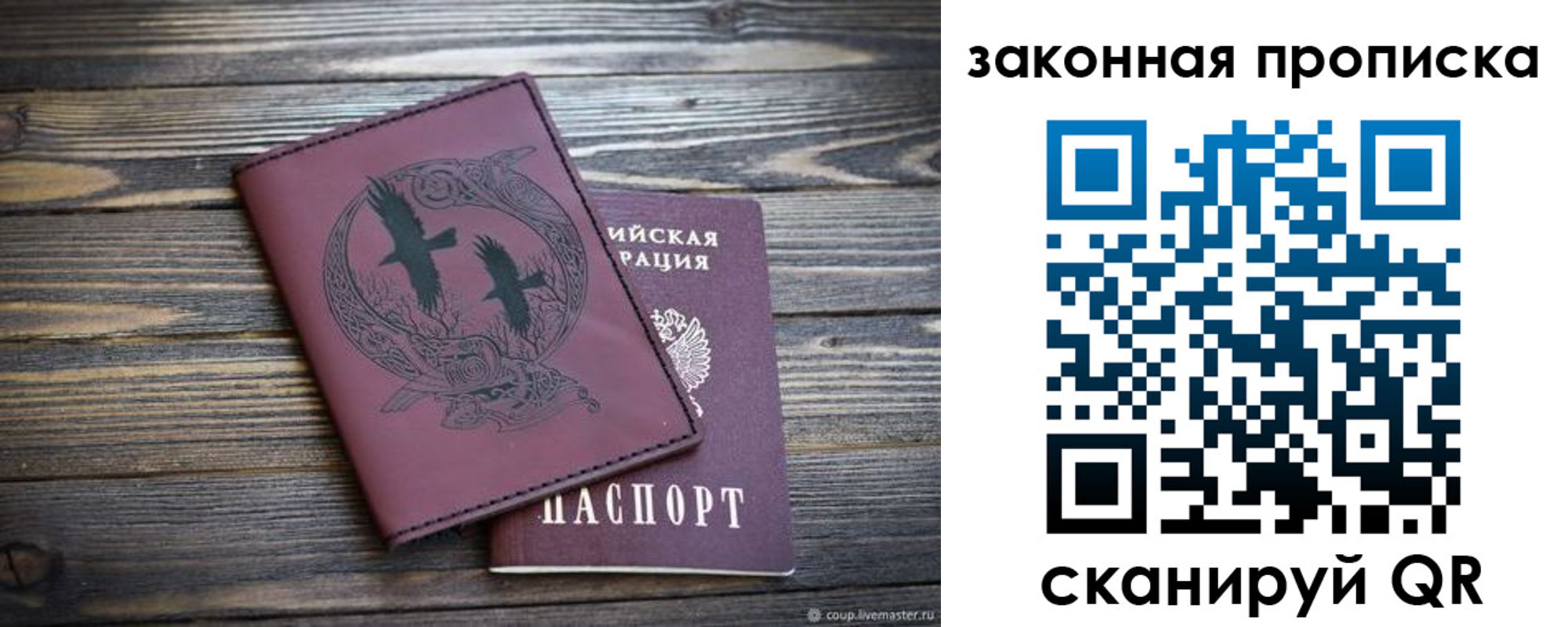регистрация для школы в Лихославле