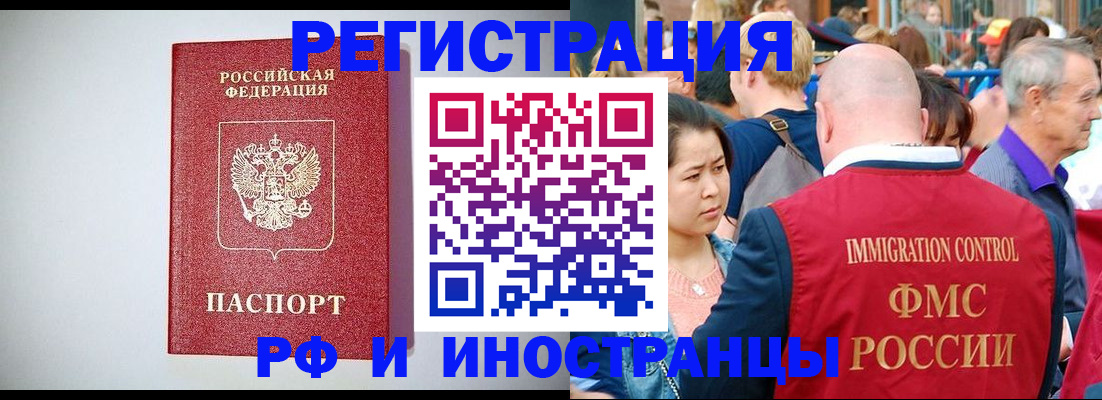 временная регистрация госуслуги в Лихославле